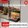 老板CQ9068蒸烤箱蒸烤一体机嵌入式家用温湿双控彩屏烤箱