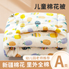 婴儿被子春秋幼儿园专用被褥，宝宝被四季通用新生手工棉花被子棉絮