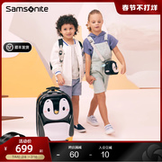 Samsonite新秀丽儿童行李箱小寸萌趣动物造型卡通拉杆箱旅行箱U22