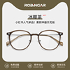 超轻tr90日系复古眼镜框女圆框眼镜架近视眼镜镜架猫眼镜框高度数