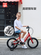 gb好孩子儿童自行车男女孩，脚踏车中大童3-8岁16寸单车gg07