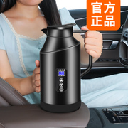 车载烧水壶202412v24v通用货车轿车大容量电热水壶热水器两用