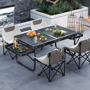 户外折叠桌网格桌便携式野餐野炊桌椅套装铝合金烧烤桌子露营桌