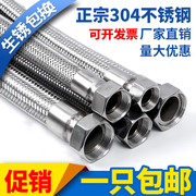 304不锈钢波纹管11.21.52寸蒸汽工业，金属软管钢丝编织网防爆