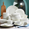 唐山纯白56头骨瓷餐具碗碟，套装家用中式瓷器餐具套装碗盘套餐餐具