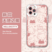 imobile手机壳hellokitty适用oppoa96凯蒂猫oppoa97粉色，a93s卡通a58a55a57a32findx3findx5x6天使眼pro