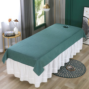 高档美容床床单美容院，专用按摩床单单件夏季加厚棉麻四季可用带洞