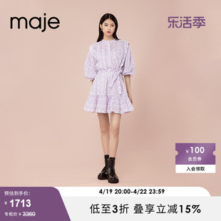 majeoutlet春秋女装多巴胺紫色，收腰公主裙连衣裙短裙mfpro02879