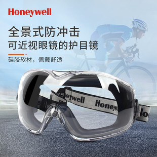 护目镜骑行摩托车防风沙灰尘，挡风防雾滑雪电动车，防护可带近视眼镜