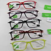 派丽蒙超轻镜架全框眼镜男女通用时尚近视眼镜框PR7824