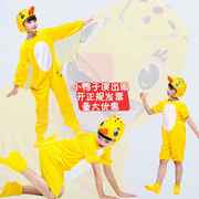 儿童动物演出服装小黄鸭小鸡，小鸟长短袖，卡通造型连体小黄鸭表演服