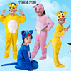 儿童表演服小花猫演出服，学猫叫动物服装猫和小猫钓鱼小猫咪服