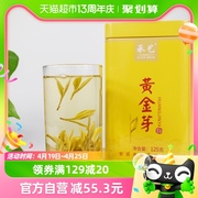 承艺新茶明前特级黄金芽茶叶嫩芽，珍稀白茶安吉原产黄金叶