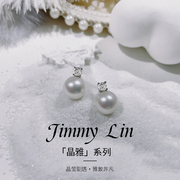 王妃Jimmy Lin天然淡水珍珠耳钉7-8mm正圆强光耳饰s925银耳环