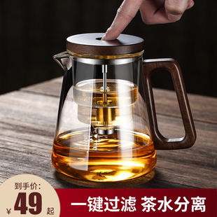 飘逸杯泡茶壶全玻璃内胆，家用沏茶过滤按压式冲茶器，茶水分离泡茶杯