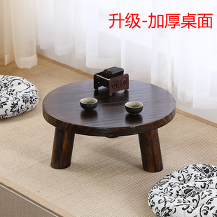 日式飘窗桌子小茶几实木，榻榻米小桌子简约炕桌，家用小圆桌坐地矮桌