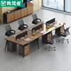 办公家具桌椅组合电脑桌卡座，4人位员工办公室，桌子工位职员办