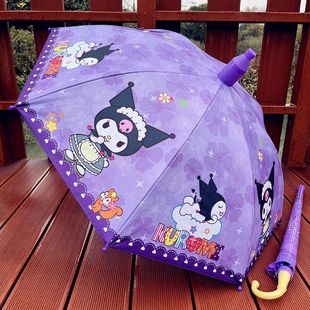 库洛米儿童雨伞公主小学生幼儿园耐用晴雨两用全自动小孩雨伞