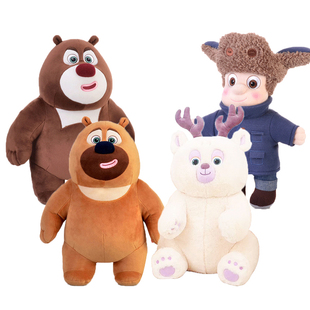 熊出没(熊出没)熊大熊(熊，大熊)二毛绒玩具儿童男孩光头，强小熊团子公仔抱抱玩偶礼物