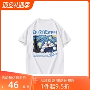 doraemon哆啦a梦星空油画，机器猫卡通印花纯棉短袖，t恤男女同款