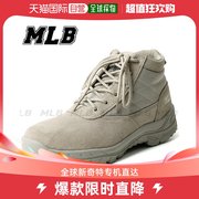 韩国直邮mlb时装靴，mlb男士军靴，沙漠化军装战术鞋男士鞋