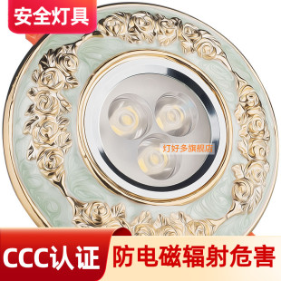 三色变光欧式香槟金色，家用客厅吊顶嵌入式led射灯筒灯天花灯7w12w