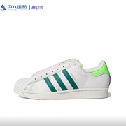 ADIDAS阿迪达斯防滑减震贝壳头潮流复古舒适透气耐磨休闲鞋FV2804