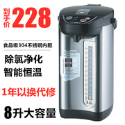 商用电热水瓶智能全自动烧水保温一体办公大容量恒温水壶饮水机8L