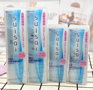 日本kanebo水之璨化妆水，乳液滋润型替代雅呵雅3号化妆水乳液