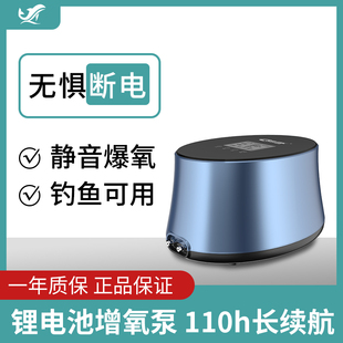 鱼缸氧气泵锂电池充电增氧机充氧增氧泵氧，气泵养鱼家用户外钓鱼箱