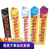 香港瑞士进口toblerone三角巧克力牛奶蜂蜜白黑巧克力100g