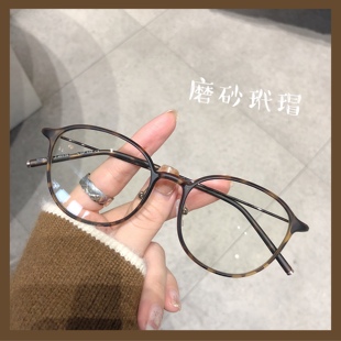 小红书同款超轻防蓝光辐射椭圆，眼镜框女韩版素颜可配度数眼镜架潮