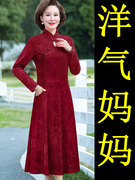 结婚礼服妈妈连衣裙高贵红色，2023喜婆婆，婚宴旗袍秋装平时可穿