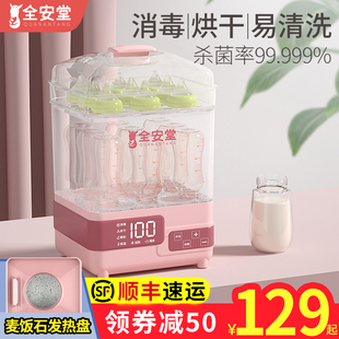 婴儿温奶器奶瓶消毒器带烘干三合一暖奶二合一锅柜，专用煮机暖奶器