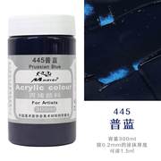 马蒂斯丙烯300ML白盖acrylic普通色DIY手绘纺织墙绘石头流体颜料