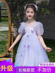 女童公主裙2024夏季儿童，蓬蓬纱裙子，突突裙紫色礼服女孩连衣裙