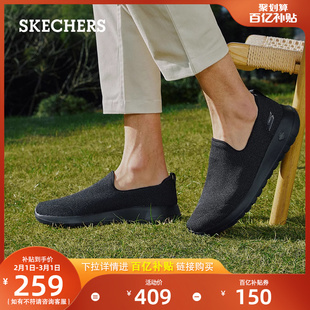 Skechers斯凯奇男子健步鞋缓震一脚蹬懒人鞋户外休闲鞋运动鞋