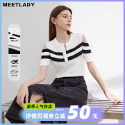 MEETLADY凉感小V领短袖t恤女2024夏简约设计感条纹百搭上衣女