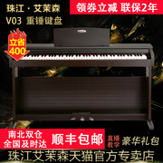 珠江电钢琴88键重锤，儿童家用初学考级幼师，智能电子数码钢琴