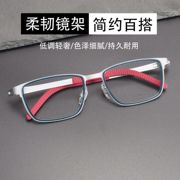 匠心手造时尚商务款方形眼镜，框架202210潮流，休闲风可配近视眼镜