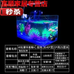 鱼缸60cm鱼缸窄长条型，长方形热弯x玻璃，鱼缸长桌面小型鱼缸