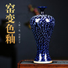 景德镇陶瓷器钧瓷窑变蓝色，花瓶梅瓶瓷瓶，中式客厅插花家居饰品摆件