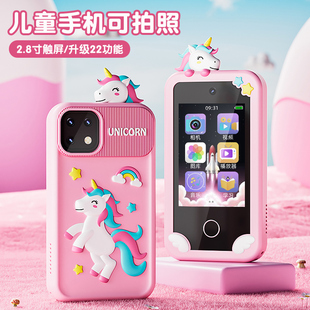 儿童玩具手机触屏仿真益智婴幼儿音乐电话早教可啃咬女孩宝宝积虎