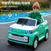 儿童电动车四轮汽车，五菱宏光mini玩具车宝宝，遥控车小孩可坐人童车