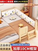 婴儿床实木无漆环保宝宝床儿童床新生儿拼接大床婴儿摇篮床公主床