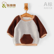 阮棉棉纯棉，内里双层羊羔绒绒婴儿卫衣，秋冬款宝宝外套
