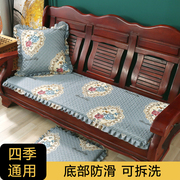 中式实木沙发垫无靠背，四季通用木质，防滑垫子加厚三人红木长椅坐垫