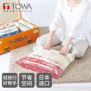 TOWA日本进口手卷旅行真空压缩袋衣物收纳袋行李透明密封袋大号