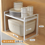 厨房橱柜内分层置物架台面柜子，收纳隔板伸缩下水槽储物锅架