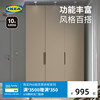 ikea宜家pax帕克思组合衣柜，卧室衣橱收纳柜家用简约小户型现代